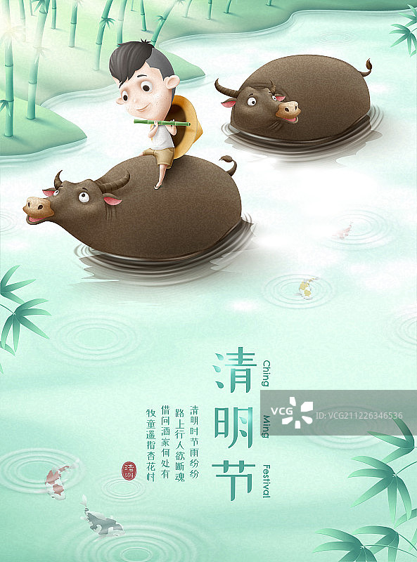 清明节牧童与水牛图片素材