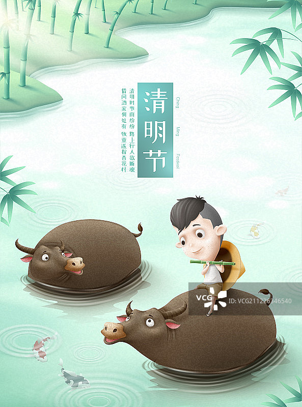 清明节牧童与水牛图片素材