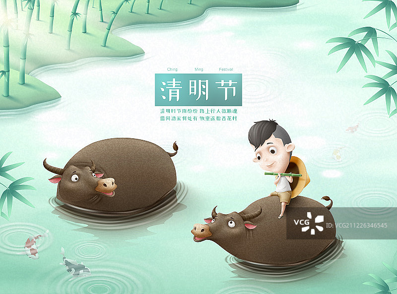 清明节牧童与水牛图片素材