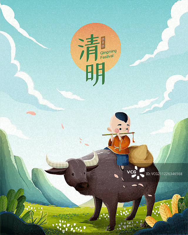 清明节海报图片素材