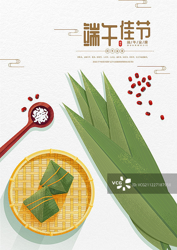 创意中国风端午佳节节日海报图片素材