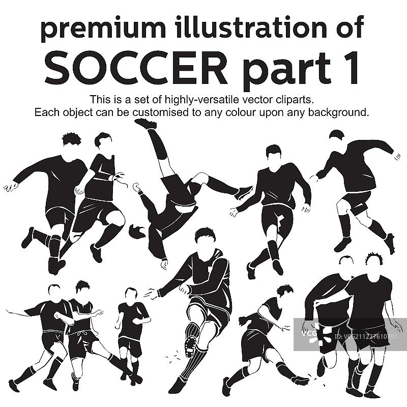 足球元素合集1图片素材