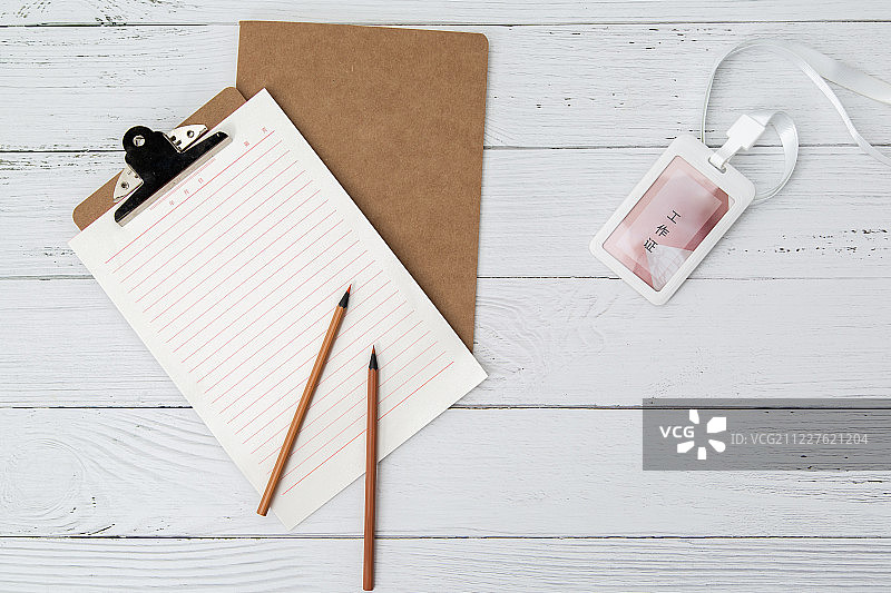 办公用品图片素材