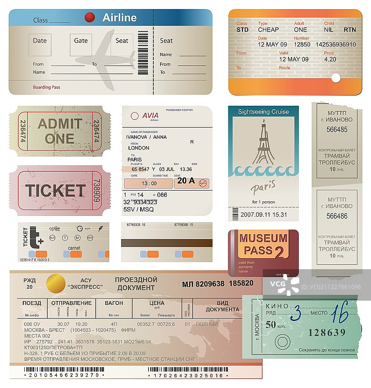 票券合集图片素材