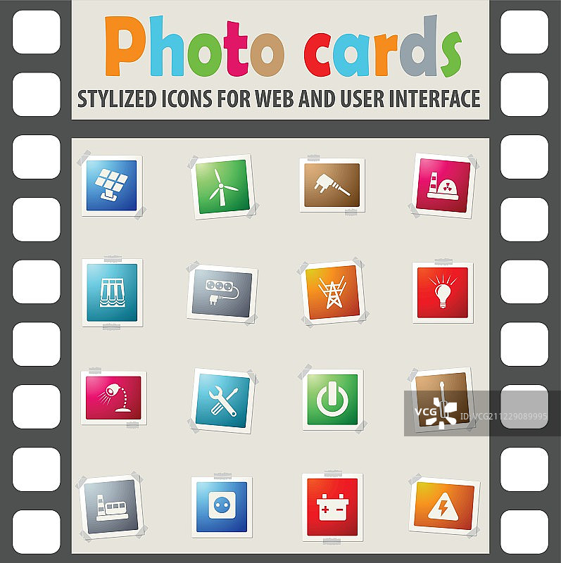 电图标设置图片素材