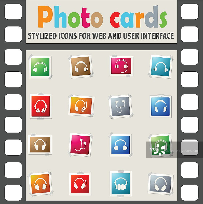 耳机图标合集图片素材