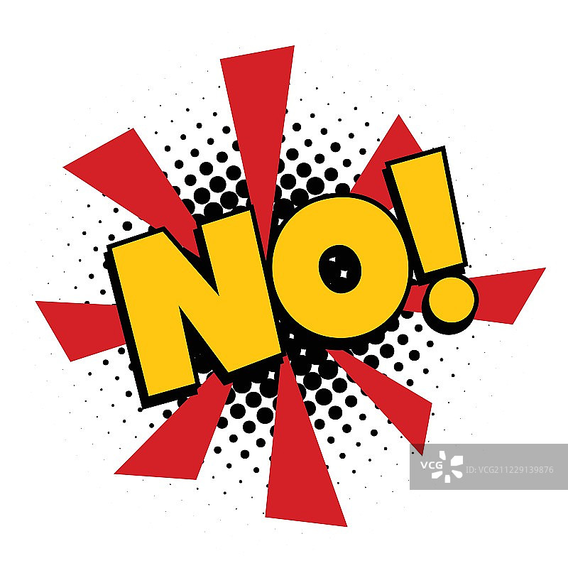 禁止漫画文字图片素材