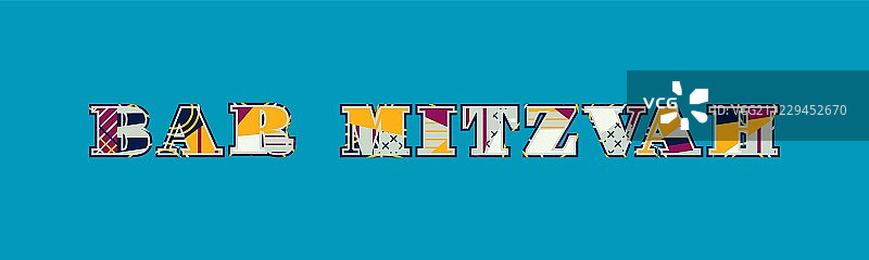 犹太成人礼概念文字艺术插画图片素材