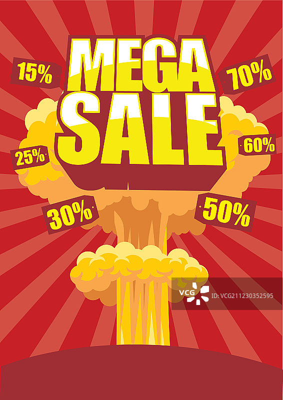 大型促销活动图片素材