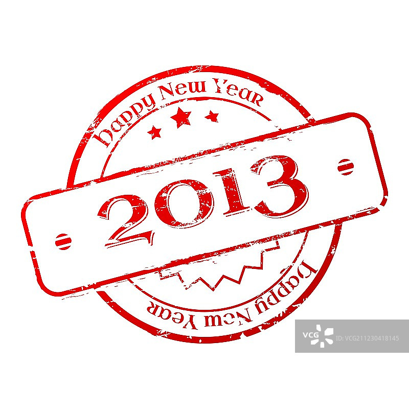 2013新年邮票图片素材