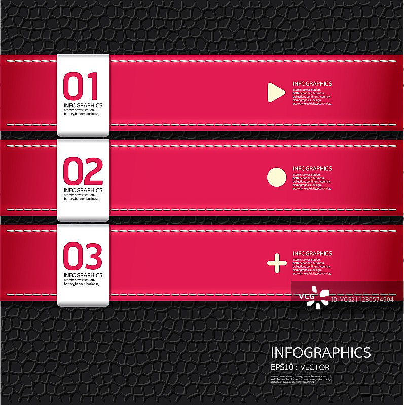 粉色皮革设计模板图片素材