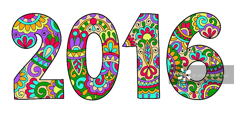 手写2016新年题字图片素材