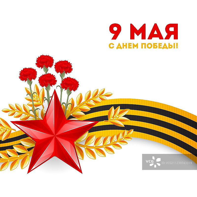 胜利日元素卡片图片素材