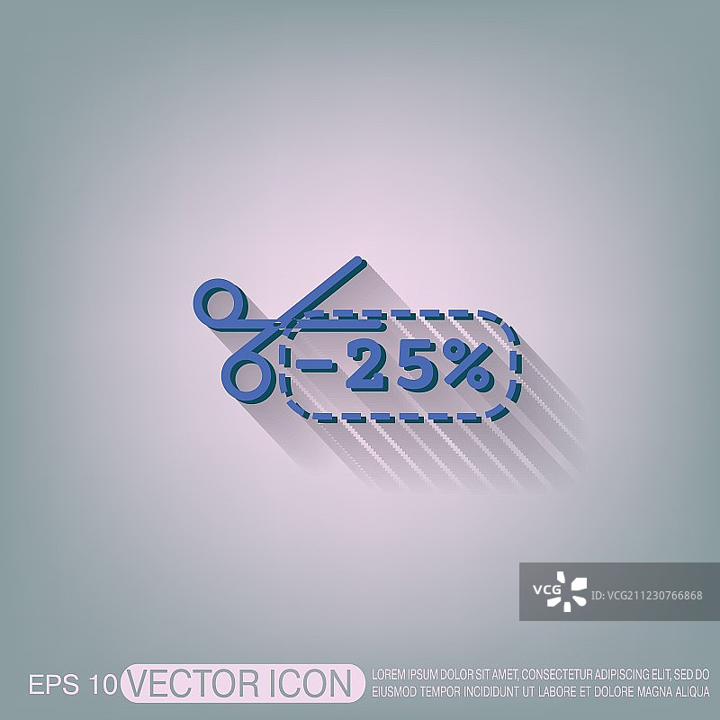 折扣券与剪刀符号图标图片素材