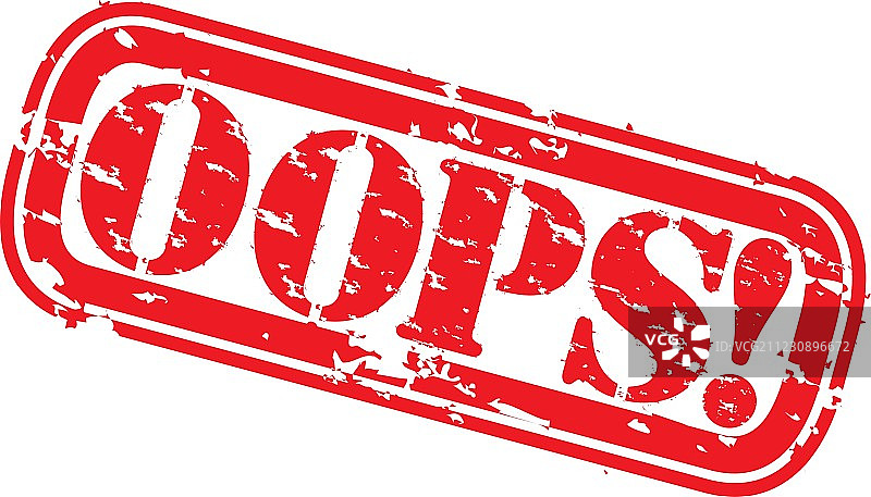 哎呀印章图片素材