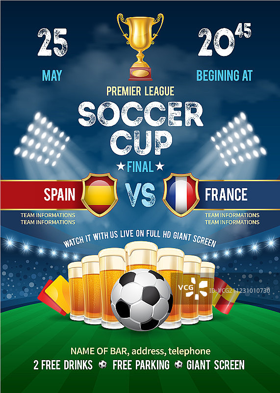 足球海报图片素材