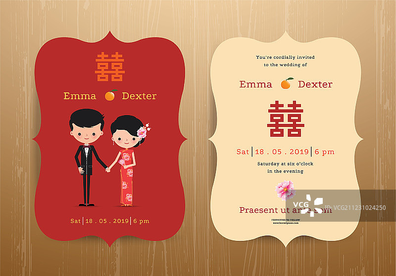 中式卡通情侣婚礼邀请函图片素材