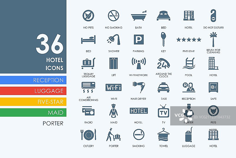 酒店图标合集图片素材
