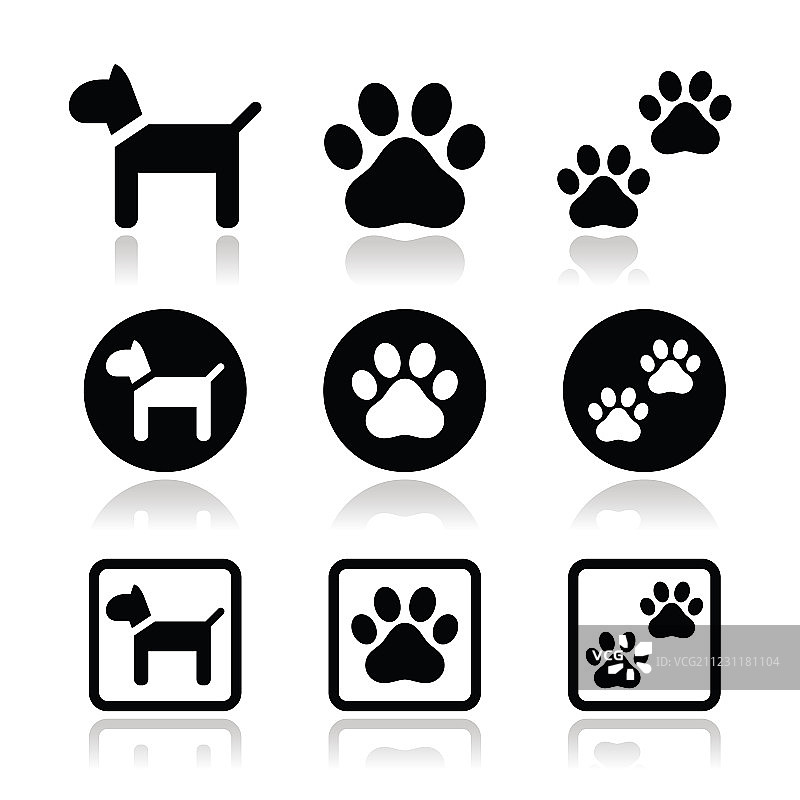 狗爪印图标合集图片素材