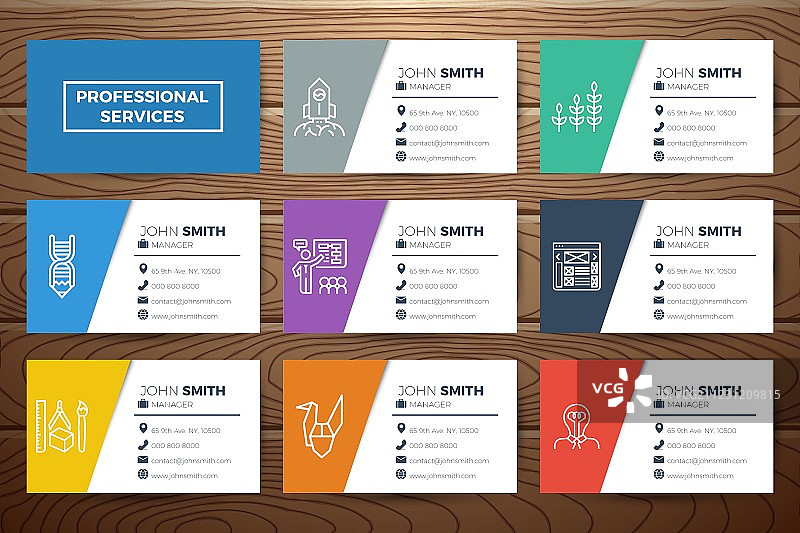 商务名片模板图片素材