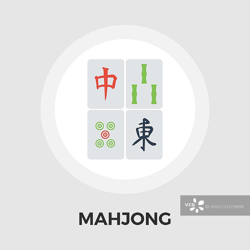 麻将扁平图标图片素材