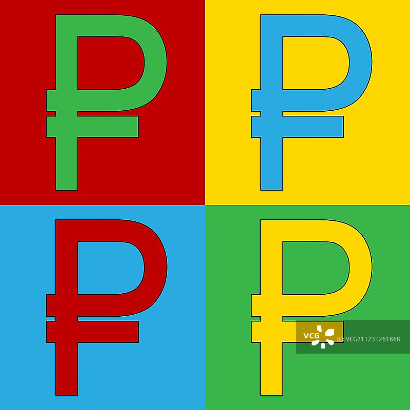 波普艺术风格的俄罗斯卢布图标图片素材