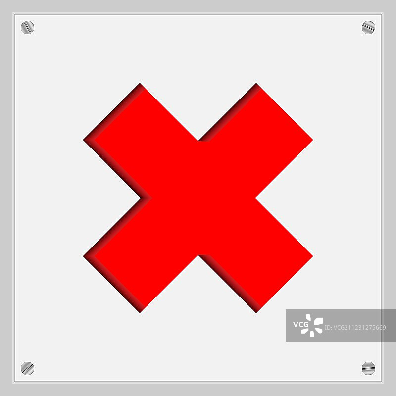 禁止入内的标志图片素材