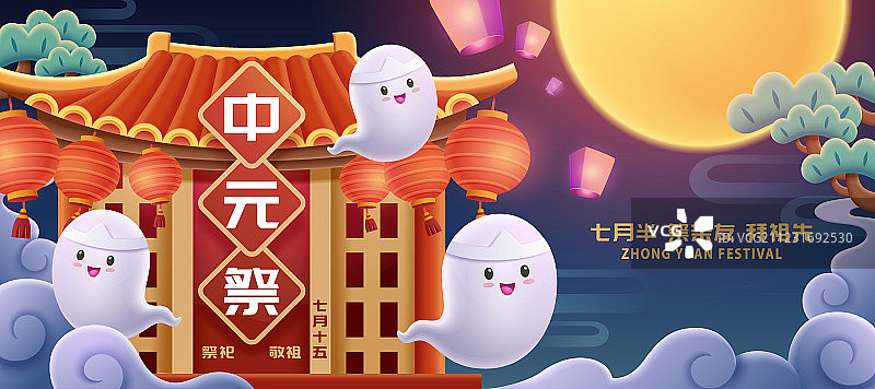 中元祭可愛鬼魂插圖图片素材