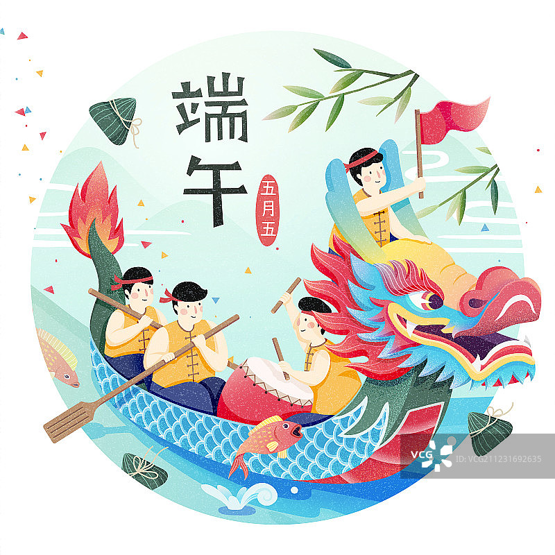 端午節龍舟競渡插圖图片素材