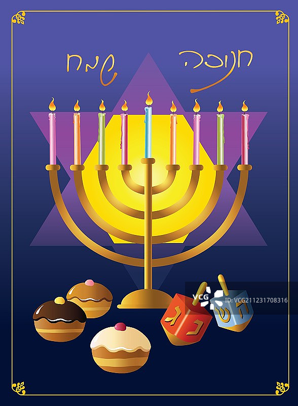 带有蜡烛和甜甜圈的光明节烛台图片素材