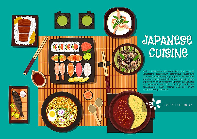 日式海鲜火锅美食图标图片素材