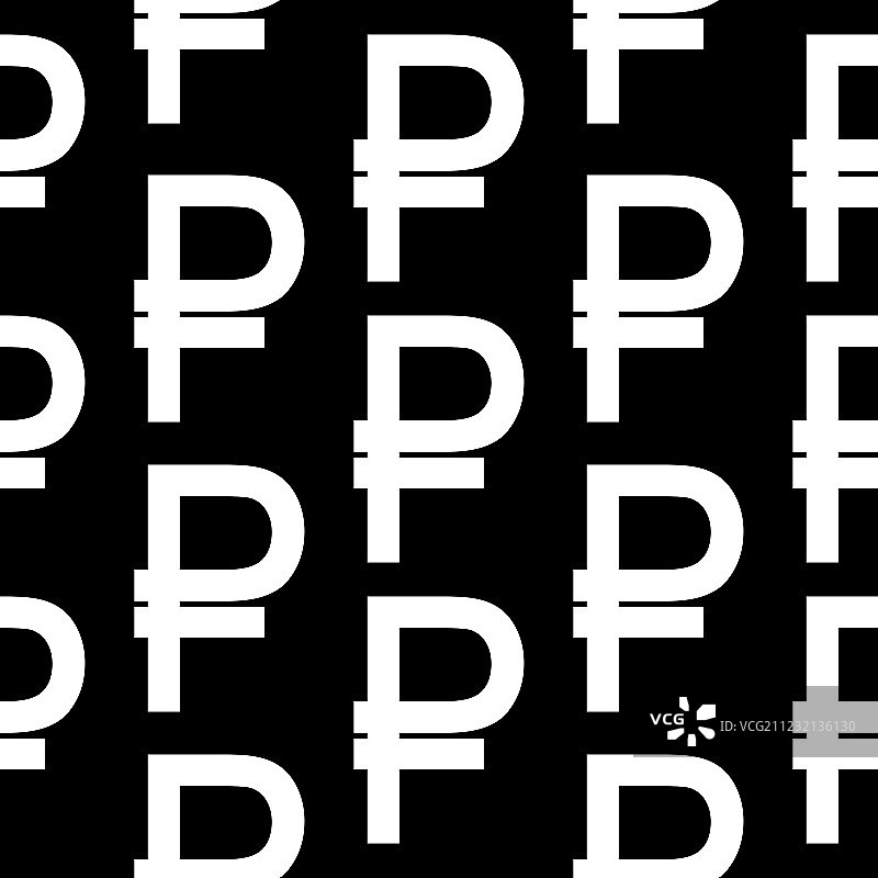 卢布符号无缝图案图片素材