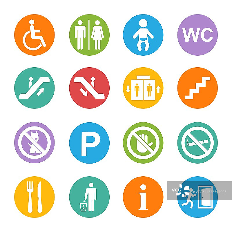 公共图标合集图片素材