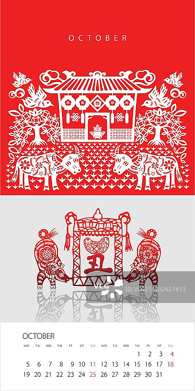 2009年日历图片素材