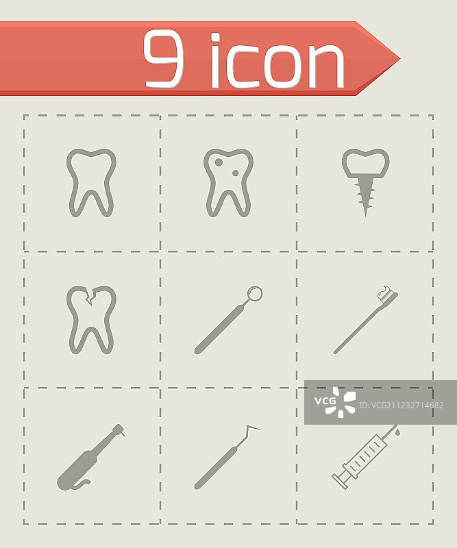 黑色牙科图标集图片素材