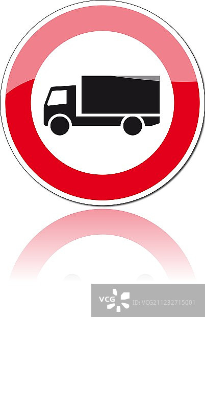 交通标志图片素材