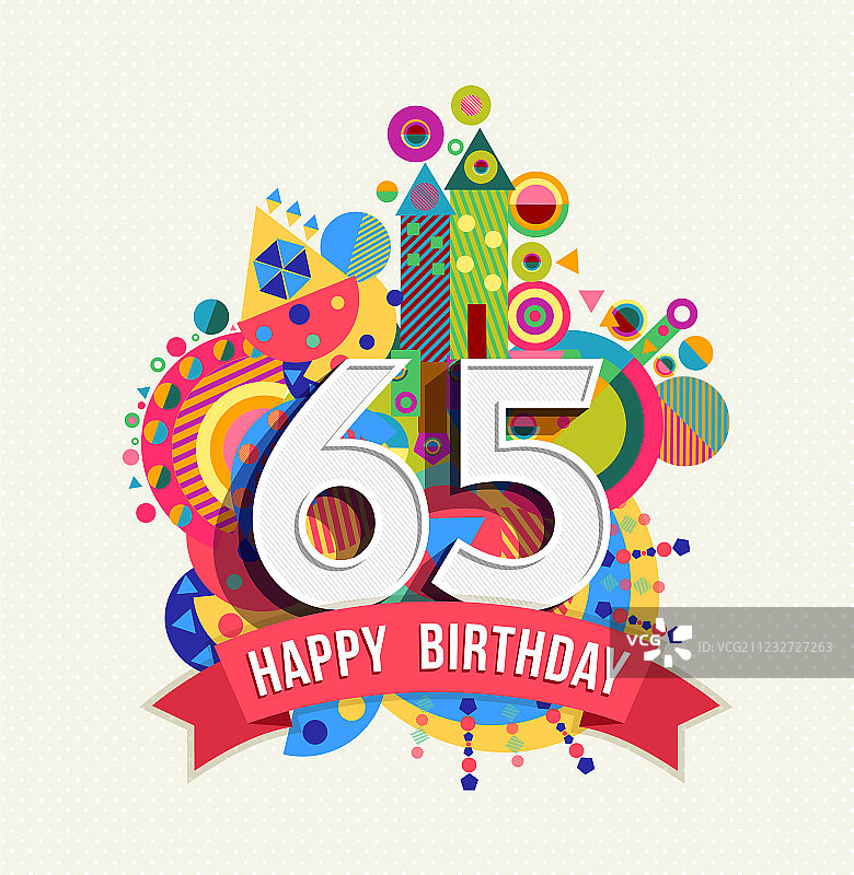 65岁生日贺卡海报颜色图片素材