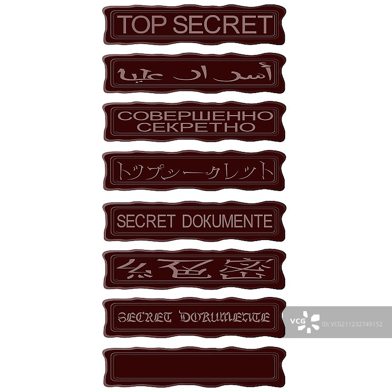 火漆印章图片素材