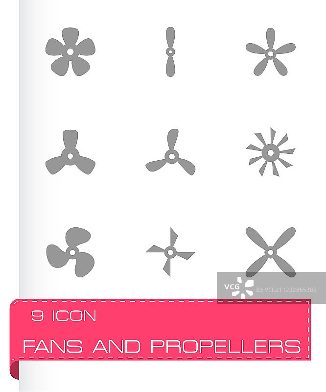 黑色风扇和螺旋桨图标集图片素材