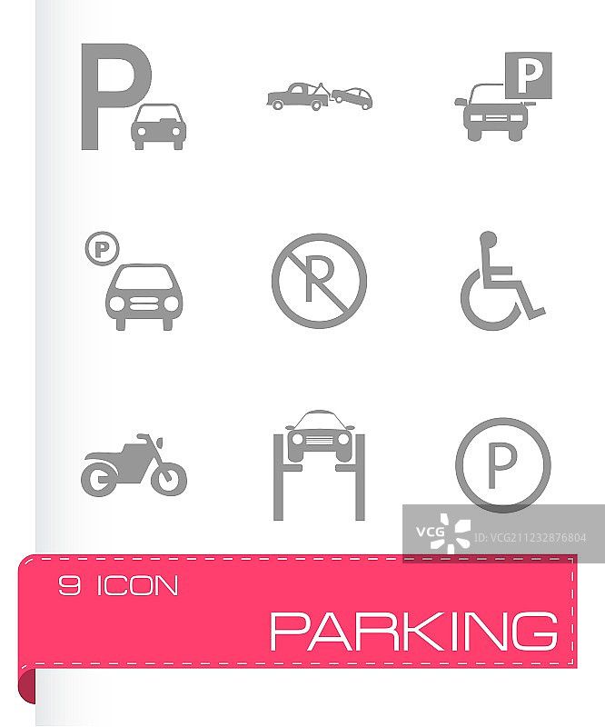 停车图标合集图片素材