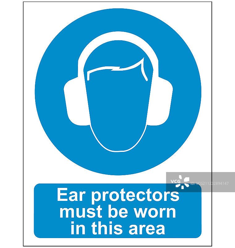 耳部保护器标志图片素材