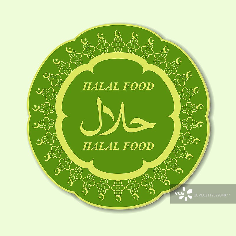 清真产品认证标志图片素材