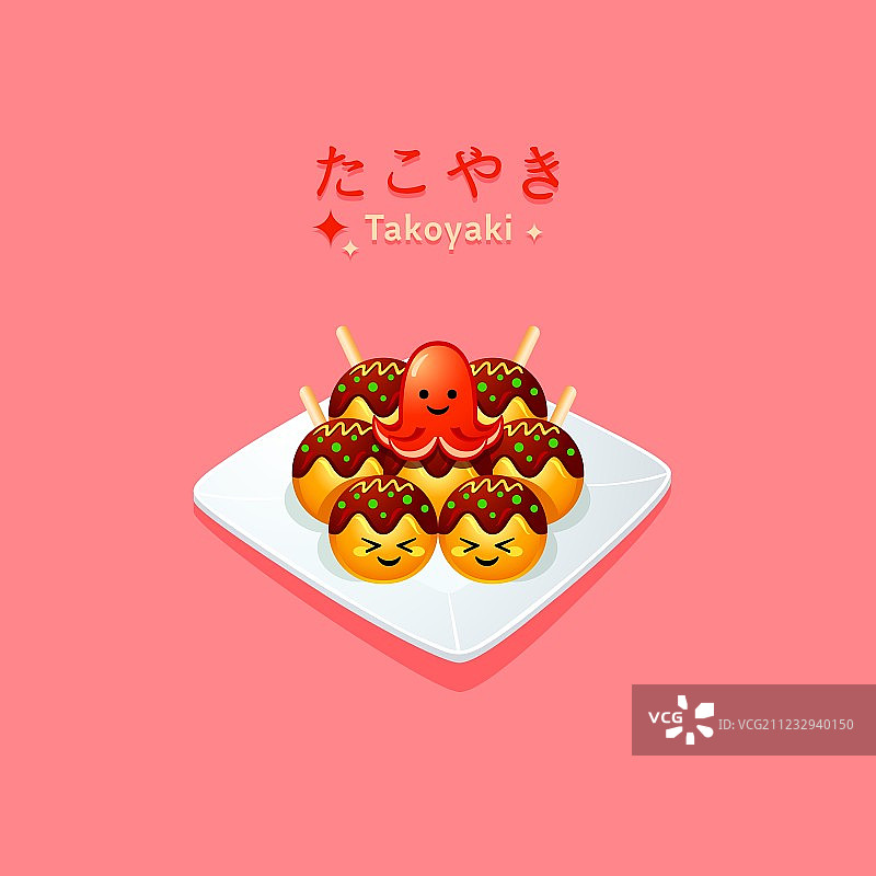 章鱼小丸子和章鱼图片素材