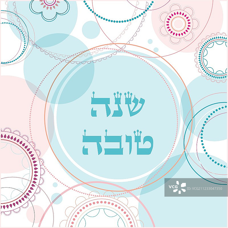 圆形装饰的波西米亚曼陀罗背景图片素材