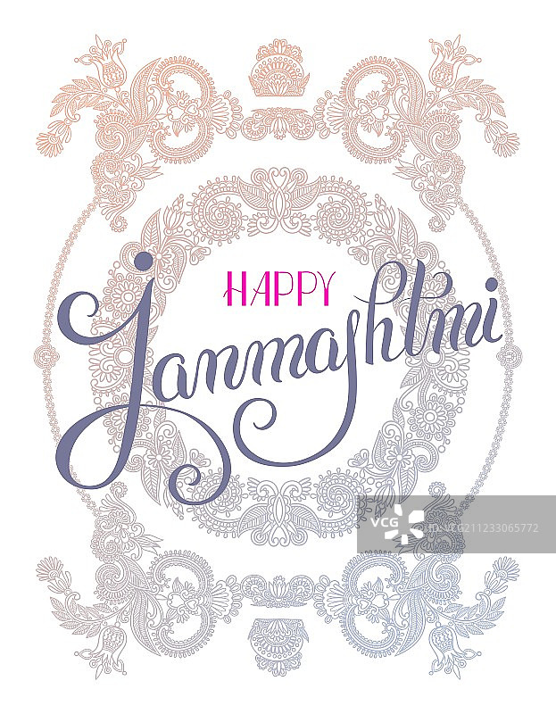 克里希纳 Janmashtami 节手写祝福语图片素材