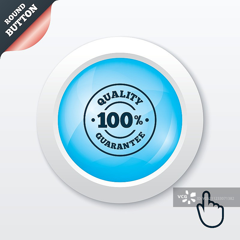 100个优质保证图标图片素材