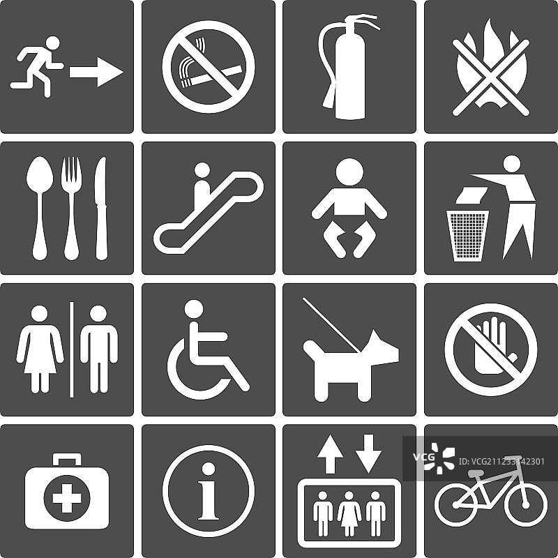 国际服务标志图片素材