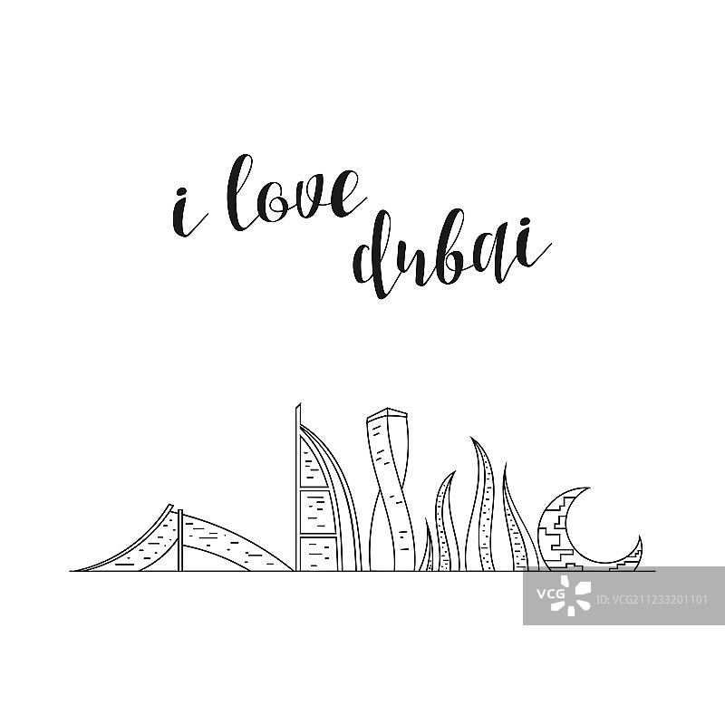 我爱迪拜阿联酋着陆页图片素材