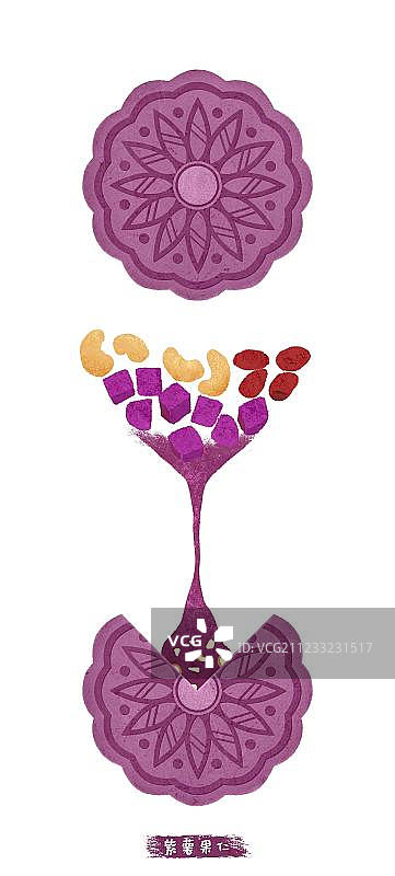 中秋紫薯果仁月饼扁平图片素材