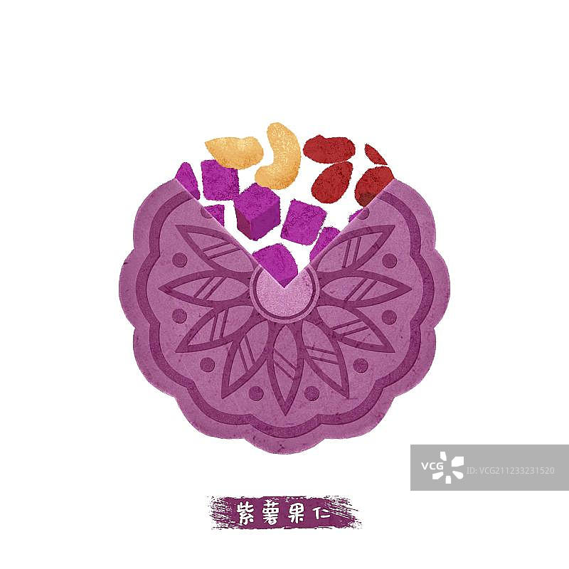中秋紫薯果仁月饼切角扁平图片素材
